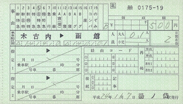 f:id:dkwsutn:20121128003500j:image