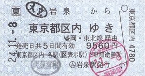 f:id:dkwsutn:20121202012651j:image