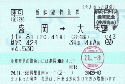 f:id:dkwsutn:20121202012652j:image