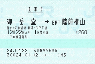 f:id:dkwsutn:20121223000915j:image f:id:dkwsutn:20121223000915j:image
