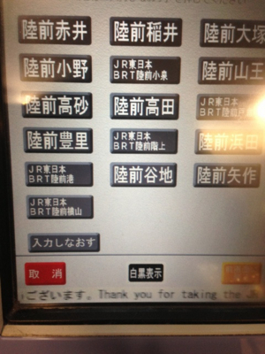f:id:dkwsutn:20121223004258j:image f:id:dkwsutn:20121223004258j:image