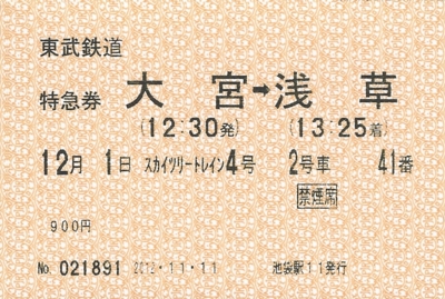 f:id:dkwsutn:20130128030756j:image f:id:dkwsutn:20130128030756j:image