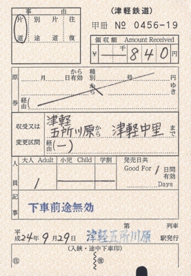 f:id:dkwsutn:20130203013106j:image