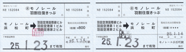 f:id:dkwsutn:20130217001456j:image