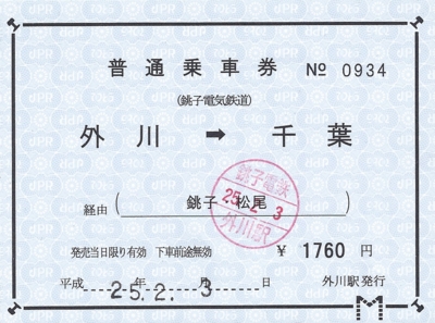 f:id:dkwsutn:20130219015859j:image