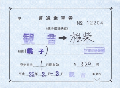f:id:dkwsutn:20130219020854j:image