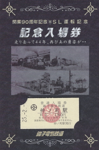 f:id:dkwsutn:20130219022140j:image