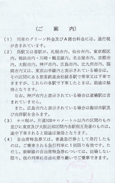 f:id:dkwsutn:20130222004555j:image