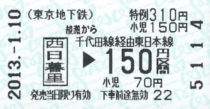 f:id:dkwsutn:20130301005851j:image
