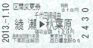 f:id:dkwsutn:20130301005918j:image