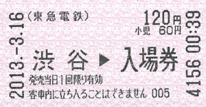 f:id:dkwsutn:20130317024655j:image