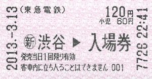 f:id:dkwsutn:20130317025221j:image