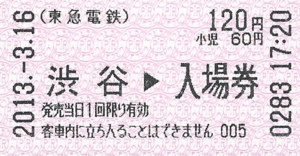 f:id:dkwsutn:20130317025222j:image