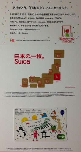 f:id:dkwsutn:20130330005542j:image