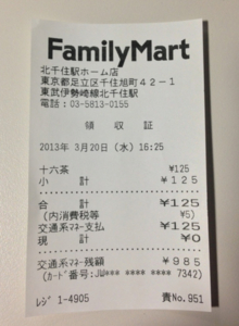 f:id:dkwsutn:20130330005543j:image