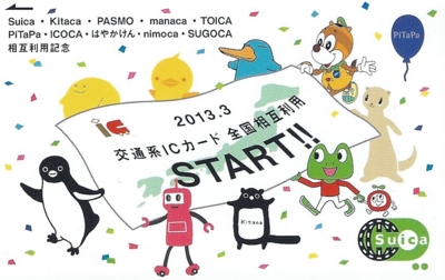 f:id:dkwsutn:20130330005844j:image