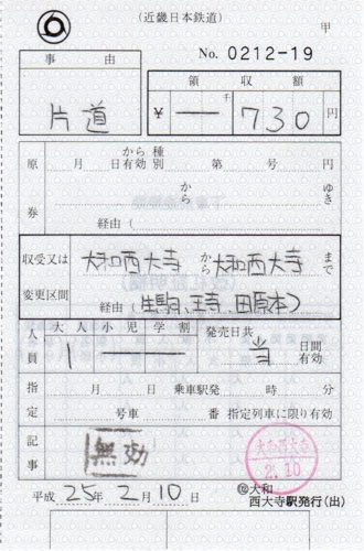 f:id:dkwsutn:20130407003822j:image