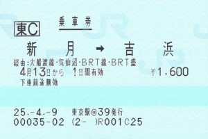 f:id:dkwsutn:20130417014749j:image