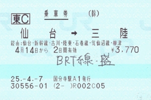 f:id:dkwsutn:20130417020447j:image