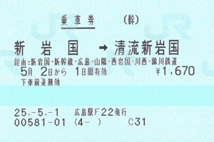 f:id:dkwsutn:20130508011302j:image