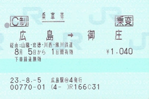 f:id:dkwsutn:20130508011402j:image