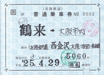 f:id:dkwsutn:20130514004950j:image