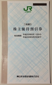 f:id:dkwsutn:20130529011828j:image
