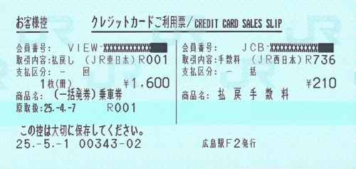 f:id:dkwsutn:20130604023026j:image