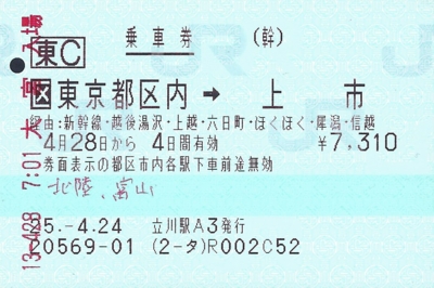 f:id:dkwsutn:20130607003755j:image