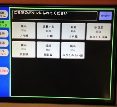 f:id:dkwsutn:20130620235033j:image