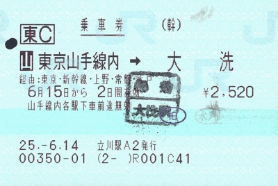 f:id:dkwsutn:20130622023643j:image