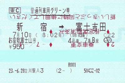f:id:dkwsutn:20130625012445j:image f:id:dkwsutn:20130625012445j:image