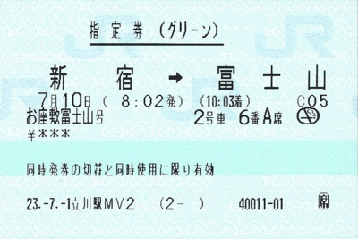 f:id:dkwsutn:20130625012446j:image f:id:dkwsutn:20130625012446j:image