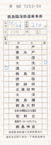 f:id:dkwsutn:20130702004739j:image