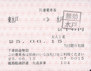 f:id:dkwsutn:20130702011046j:image
