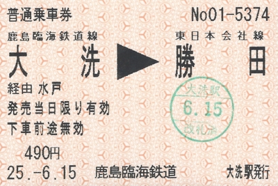 f:id:dkwsutn:20130702011707j:image
