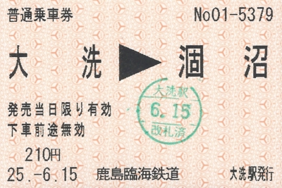 f:id:dkwsutn:20130702011903j:image