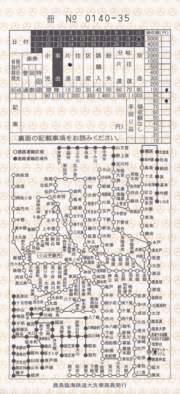 f:id:dkwsutn:20130702014748j:image