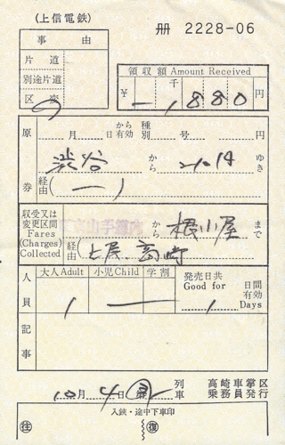 f:id:dkwsutn:20130706010809j:image