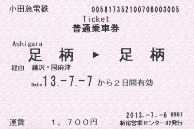 f:id:dkwsutn:20130707030006j:image f:id:dkwsutn:20130707030006j:image