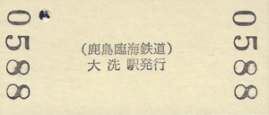 f:id:dkwsutn:20130717031858j:image