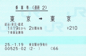 f:id:dkwsutn:20130725015028j:image