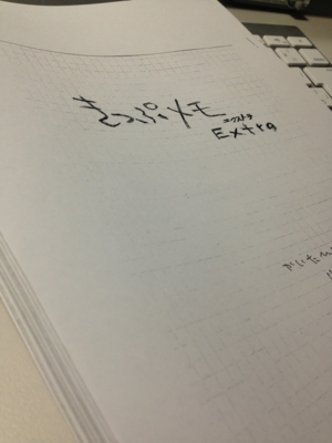 f:id:dkwsutn:20130809225812j:image