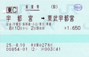 f:id:dkwsutn:20130811012359j:image