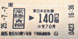 f:id:dkwsutn:20130817010447j:image f:id:dkwsutn:20130817010447j:image