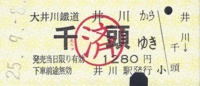 f:id:dkwsutn:20130918235201j:image