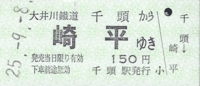 f:id:dkwsutn:20130918235202j:image
