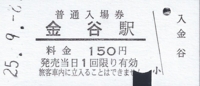 f:id:dkwsutn:20130919010331j:image