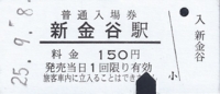 f:id:dkwsutn:20130919010332j:image