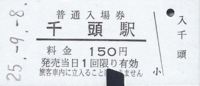 f:id:dkwsutn:20130919010333j:image